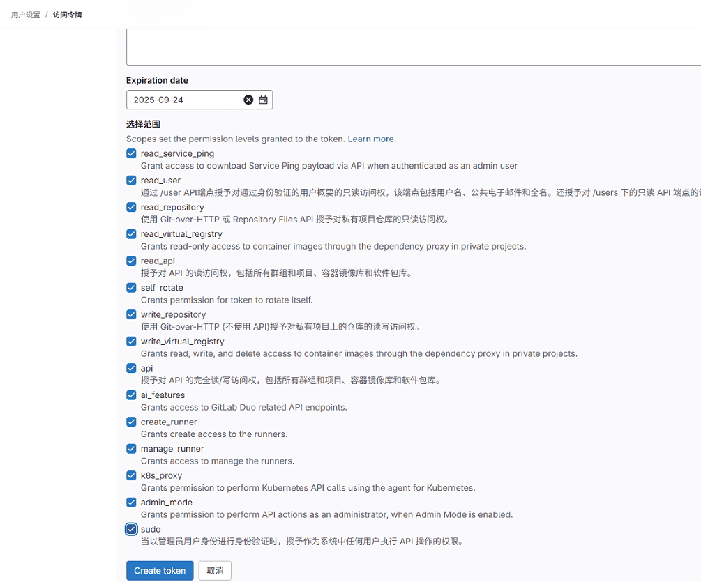 image-20250825154257249